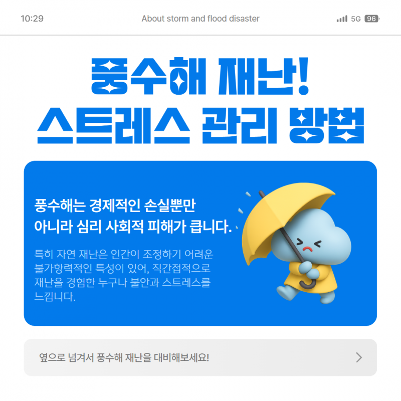 bf591c8a6c984d92fa955ca7549dbd64_1752739354_9255.png