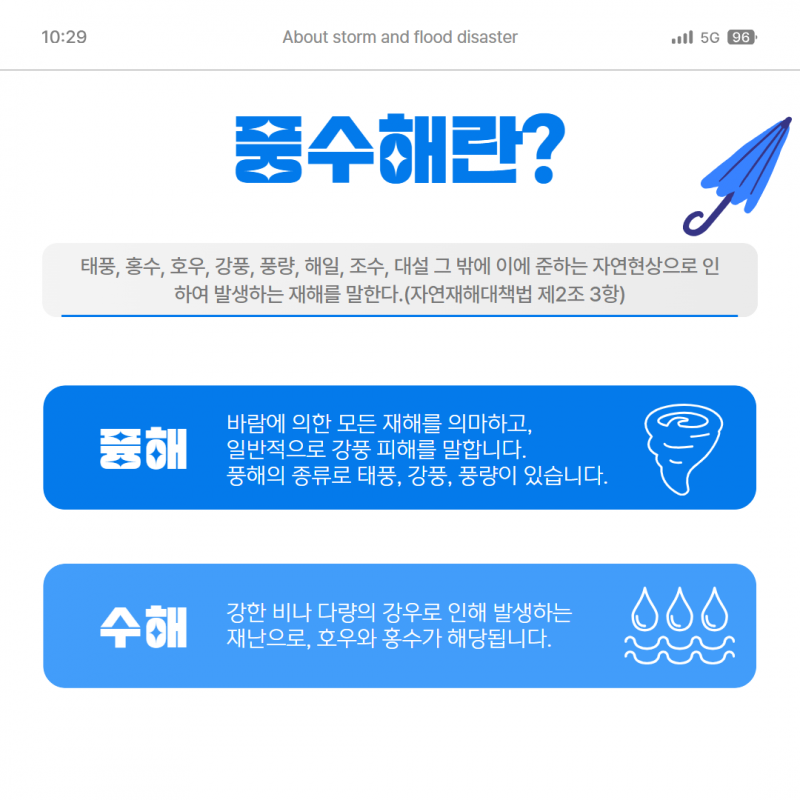 bf591c8a6c984d92fa955ca7549dbd64_1752739355_3568.png
