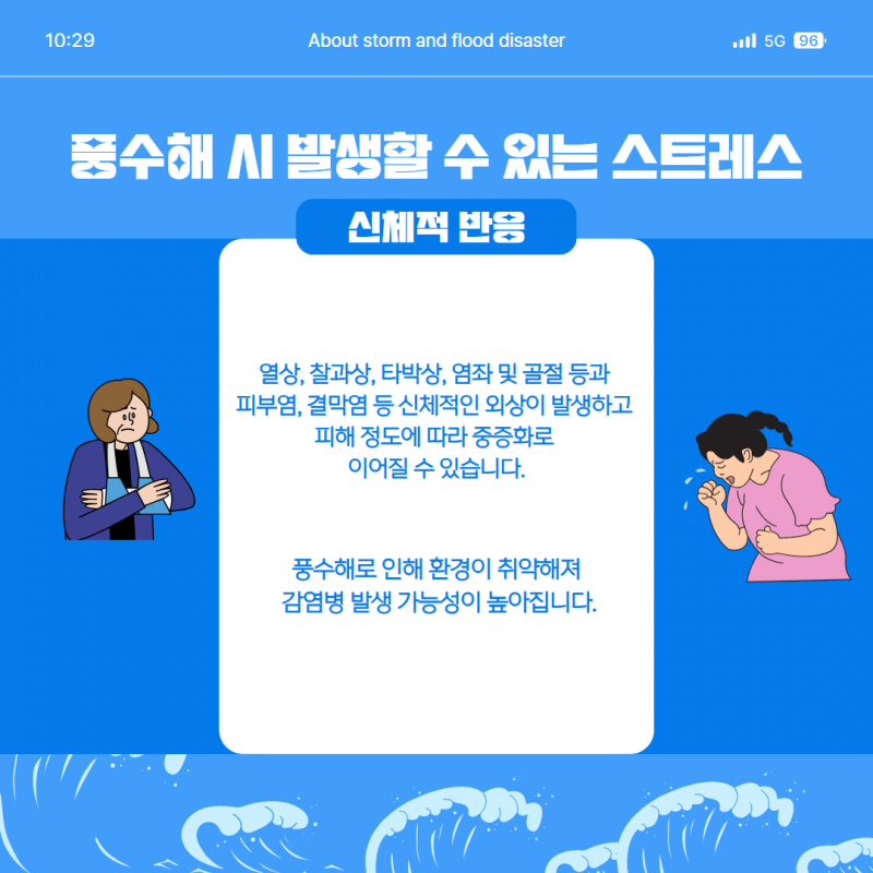 bf591c8a6c984d92fa955ca7549dbd64_1752739355_7302.png