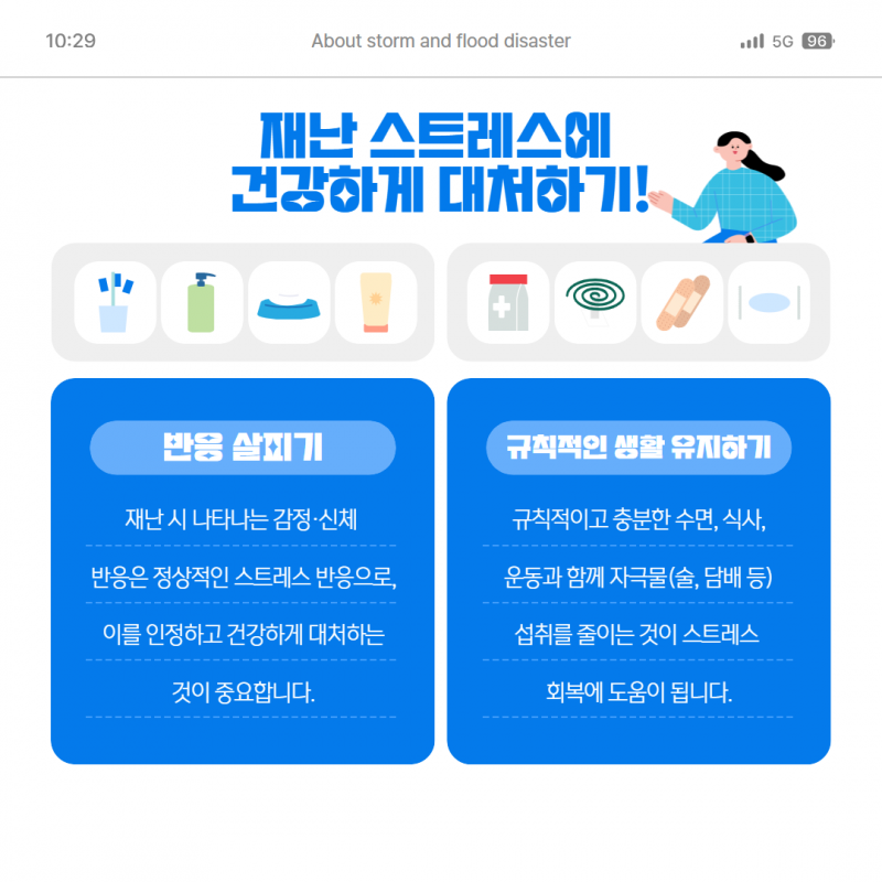 bf591c8a6c984d92fa955ca7549dbd64_1752739355_7899.png
