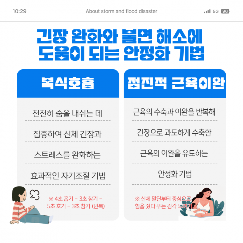 bf591c8a6c984d92fa955ca7549dbd64_1752739355_8445.png