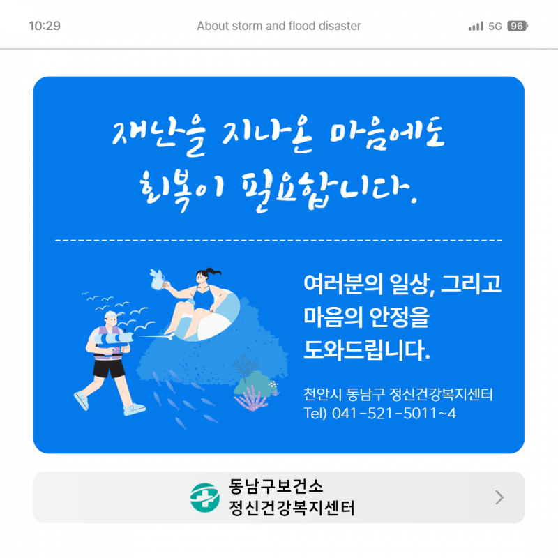 bf591c8a6c984d92fa955ca7549dbd64_1752739355_9845.png